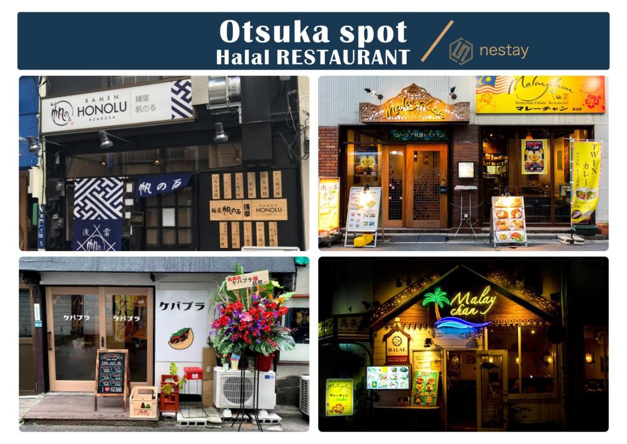 Nestay Inn Tokyo Otsuka 403 Exterior foto