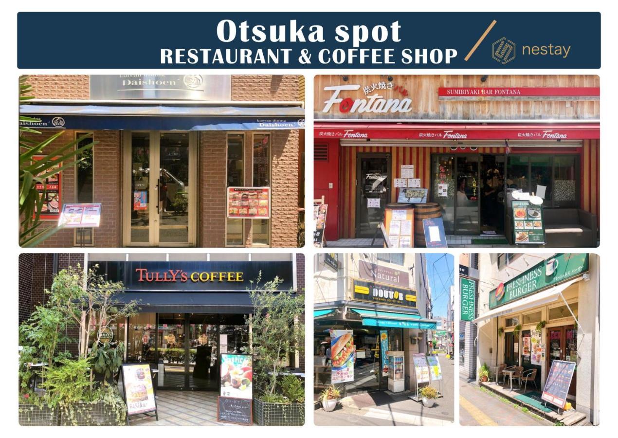 Nestay Inn Tokyo Otsuka 403 Exterior foto